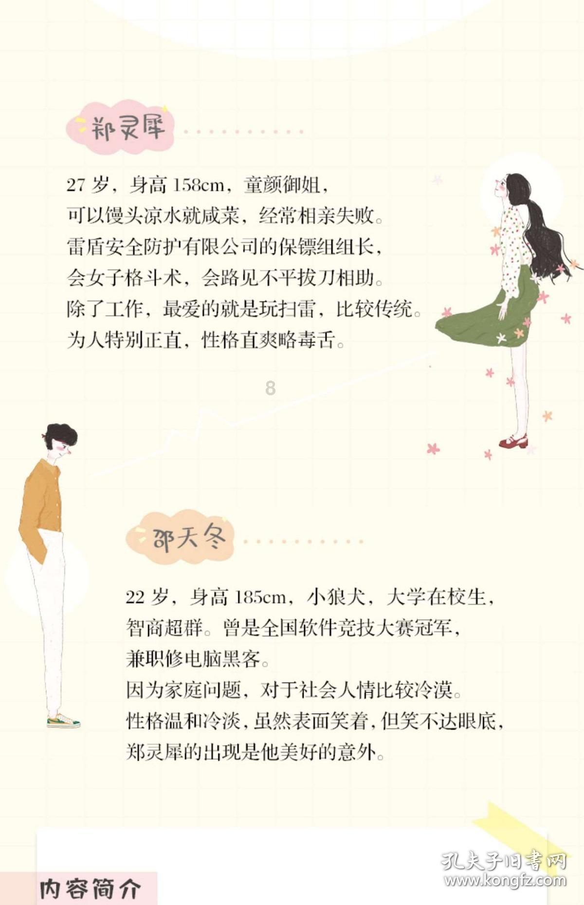 【平安海南建设】开展节前安全检查 筑牢食药安全屏障