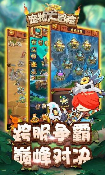 小猫钓鱼正版下载中文版