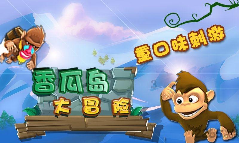 全战：不列颠王座