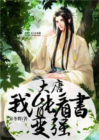 厉害了我的巧虎6